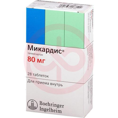 Микардис Отзывы Цена Действующее Вещество Телмисартан