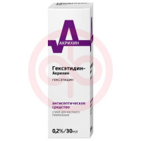 Стопангин Аналоги По Действующему Веществу