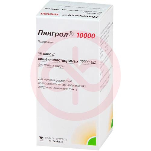 Пангрол 10000 Инструкция Цена