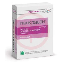 Панклав Аналоги