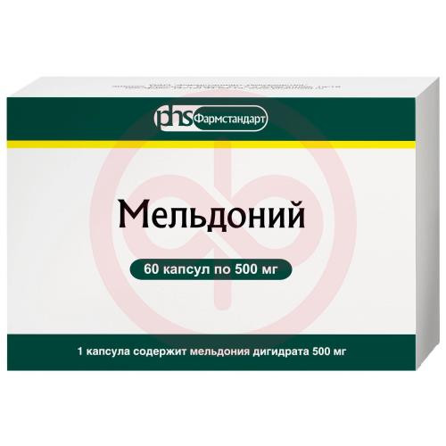 Купить Тригексифенидил Купить Тригексифенидил
