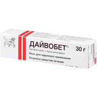 Дайвобет мазь для наружного применения 500мкг/г + 50мкг/г 30г. Фото
