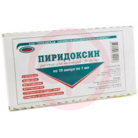 Пиридоксин раствор для инъекций 50мг/мл 1мл №10. Фото