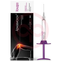 Армавискон хондро протез синовальной жидкости шприц 3мл №1. Фото