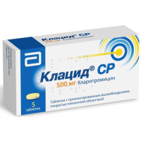 Клацид ср таблетки покрытые пленочной оболочкой с пролонгированным высвобождением 500мг №5. Фото
