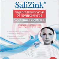 Салицинк патчи гидрогелевые №60 от темных кругов д/глаз. Фото