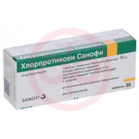 Хлорпротиксен санофи таблетки покрытые пленочной оболочкой 15мг №30. Фото