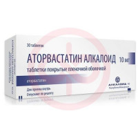 Аторвастатин алкалоид таблетки покрытые пленочной оболочкой 10мг №30. Фото