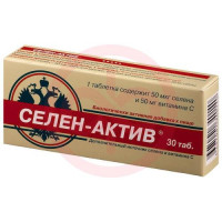 Селен-актив таблетки 250мг №30. Фото