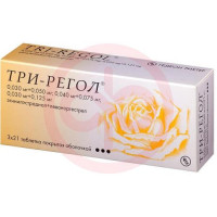 Три-регол таблетки покрытые оболочкой №21х3. Фото