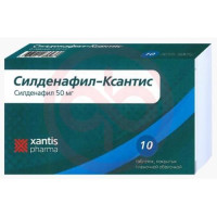Силденафил-ксантис таблетки покрытые пленочной оболочкой 50мг №10. Фото