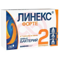 Линекс форте капсулы №28. Фото