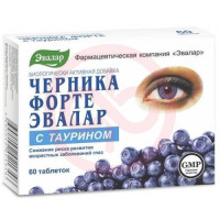 Эвалар черника форте таблетки 0.62мг №60 с таурином. Фото