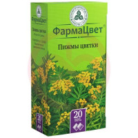 Пижмы цветки порошок 1,5г №20. Фото