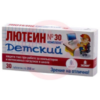 Лютеин-комплекс детский таблетки 250мг №30. Фото