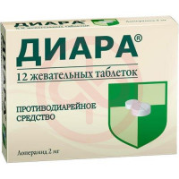 Диара таблетки жевательные 2мг №12. Фото