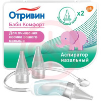 Отривин бэби комфорт аспиратор для носа  + 2 смен. насадки. Фото