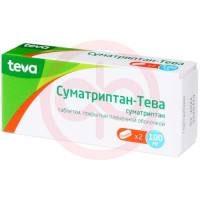 Суматриптан-тева таблетки покрытые пленочной оболочкой 100мг №2. Фото