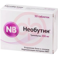 Необутин таблетки 200мг №30. Фото