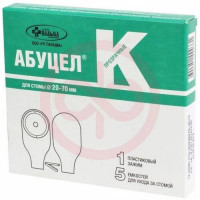 Абуцел-к калоприемник для стомы d20-70мм n5 прозрач. однокомп. зажим. Фото