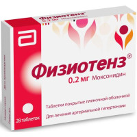 Физиотенз таблетки покрытые пленочной оболочкой 0.2мг №28. Фото