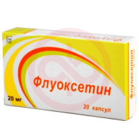 Флуоксетин капсулы 20мг №20. Фото