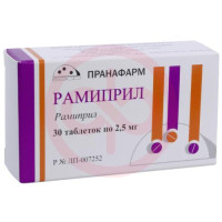 Рамиприл таблетки 2.5мг №30. Фото