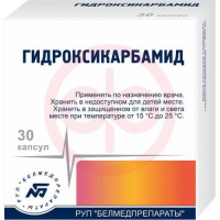 Гидроксикарбамид капсулы 500мг №30. Фото