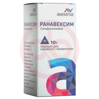 Ранавексим порошок для наружного применения 10г. Фото