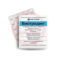 Биотредин таблетки подъязычные 5 мг + 100 мг №30. Фото