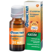 Фенистил капли для приема внутрь 1мг/мл 20мл. Фото