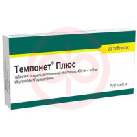 Табдолгит таблетки покрытые пленочной оболочкой 400мг + 325мг №20. Фото