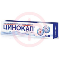 Цинокап крем для наружного применения 0,2% 50г. Фото