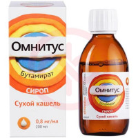 Омнитус сироп 0.8мг/мл 200мл в комплекте с ложкой мерной. Фото