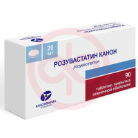 Розувастатин канон таблетки покрытые пленочной оболочкой 20мг №90. Фото