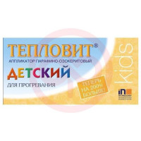 Тепловит аппликатор парафино-озокеритовый 130г д/прогревания детский. Фото