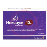 Нексиум пеллеты, покрытые кишечнорастворимой оболочкой, и гранулы для приготовления суспензии для приема внутрь 10мг 3042,7мг №28. Фото