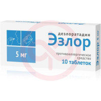 Эзлор таблетки покрытые пленочной оболочкой 5мг №10. Фото