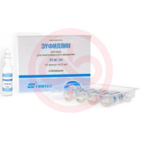 Эуфиллин раствор для внутривенного введения 24мг/мл 5мл №10. Фото