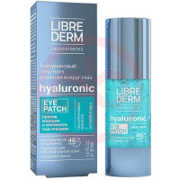 Либридерм гиалуроник гель-патч для век 30мл максимальное увлажнение. Фото