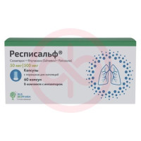 Респисальф капсулы с порошком для ингаляций 50мкг + 500мкг/доза №60. Фото