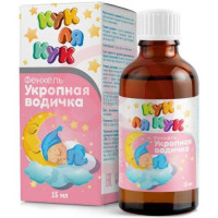 Мирролла кук ля кук укропная водичка концентрат для приготовления раствора для приема внутрь 15мл. Фото