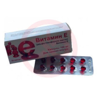 Альфа-токоферола ацетат капсулы 100мг №30 (витамин е). Фото