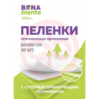 Bona mente! пеленки впитывающие 60x90 №30. Фото