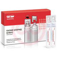 Калия хлорид буфус концентрат для приготовления раствора для инфузий 40мг/мл 10мл №10. Фото
