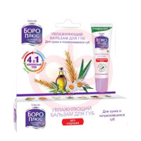 Боро плюс  бальзам для губ 10г увлажн. без отдушек. Фото