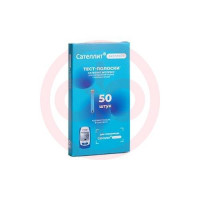 Сателлит экспресс тест-полоски №50. Фото