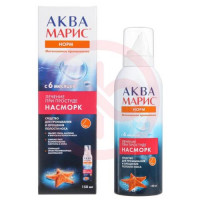 Аква марис норм средство для промывания носа 150мл интенсив. п/простуде и насморке. Фото