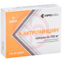 Азитромицин капсулы 250мг №6. Фото