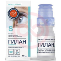 Гилан комфорт раствор увлажняющий офтальмологический 0.18% 10мл №1. Фото